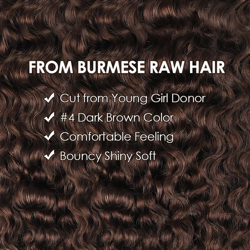VIPbeauty Burmese Curly Bundles #4 Brown 100% Virgin Human Hair Bundles 1/3/4PCS